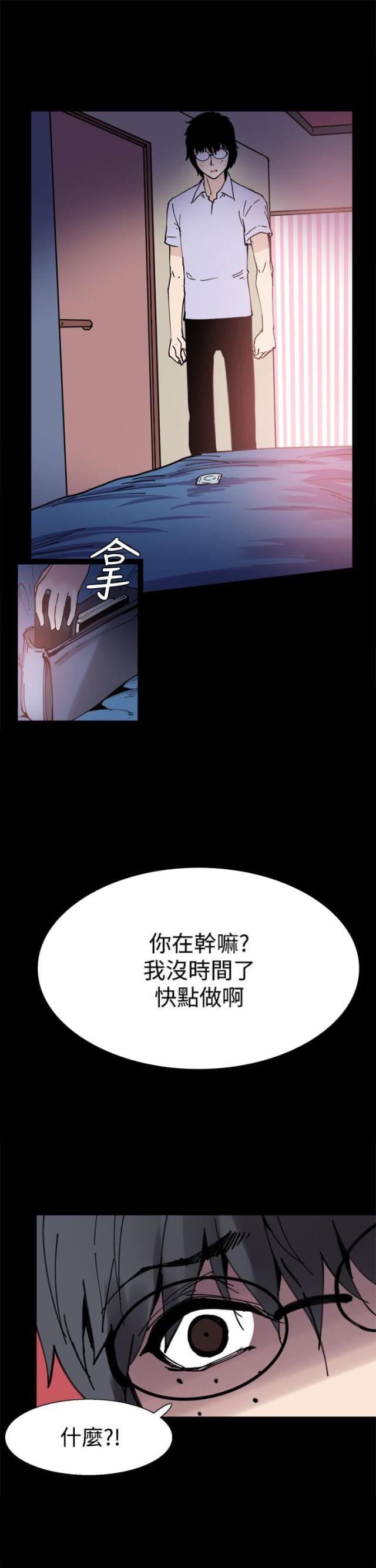 第5话19