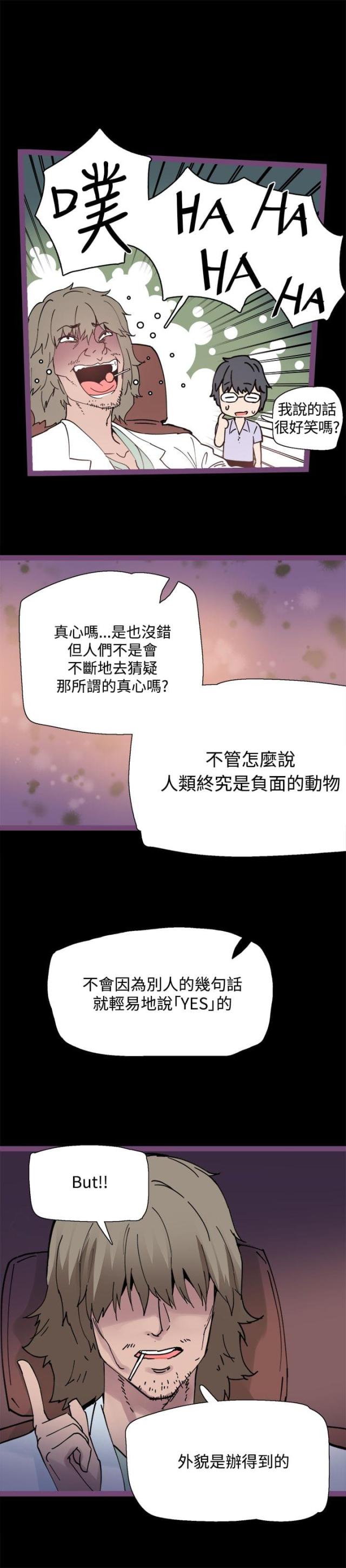第6话16