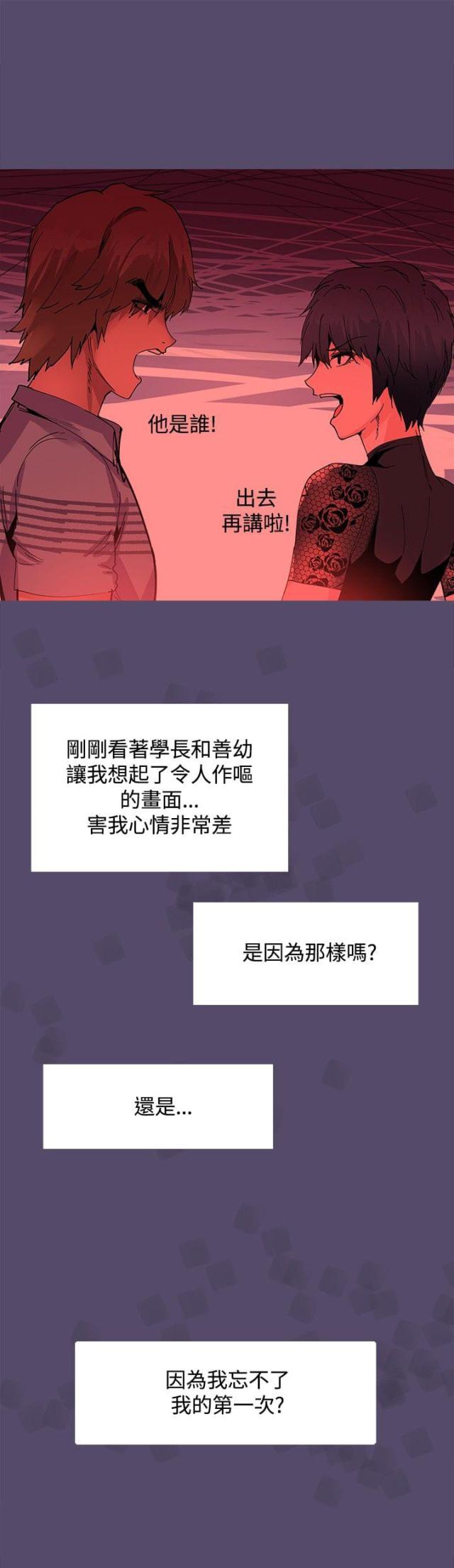 第15话13