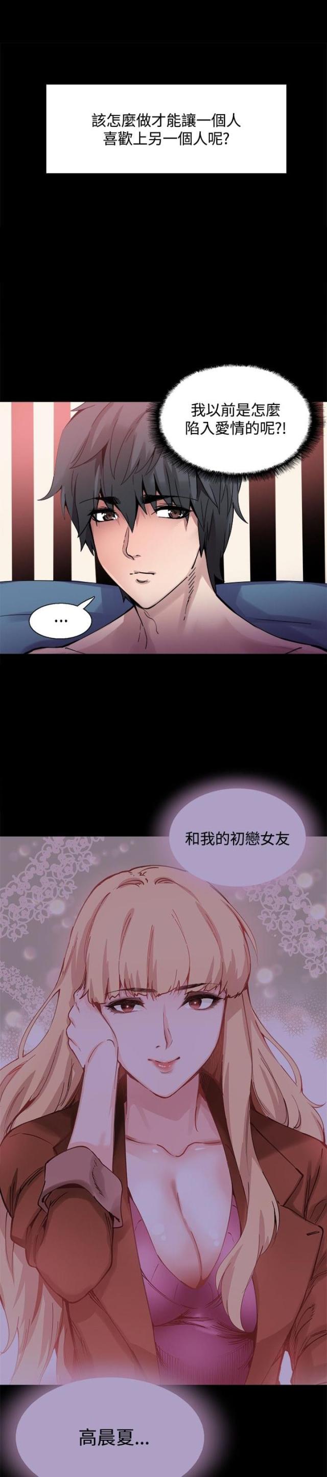 第16话9