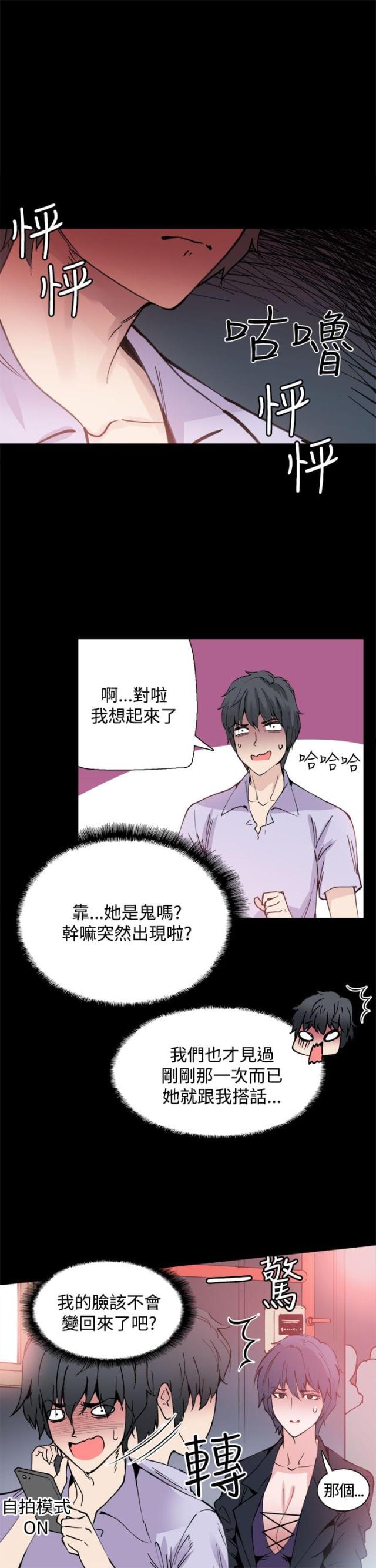 第10话1