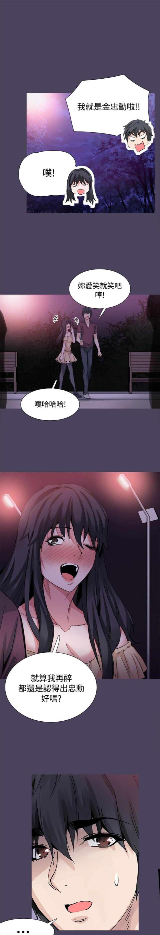 第32话10