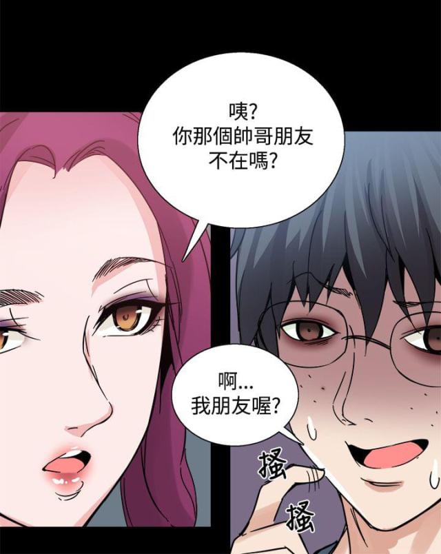 第22话11