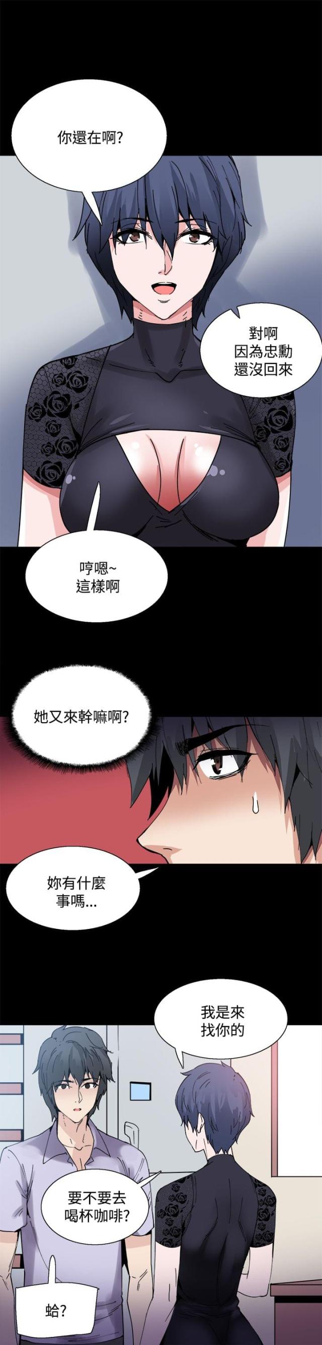 第13话8