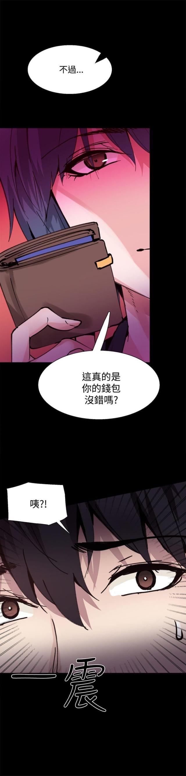 第10话5