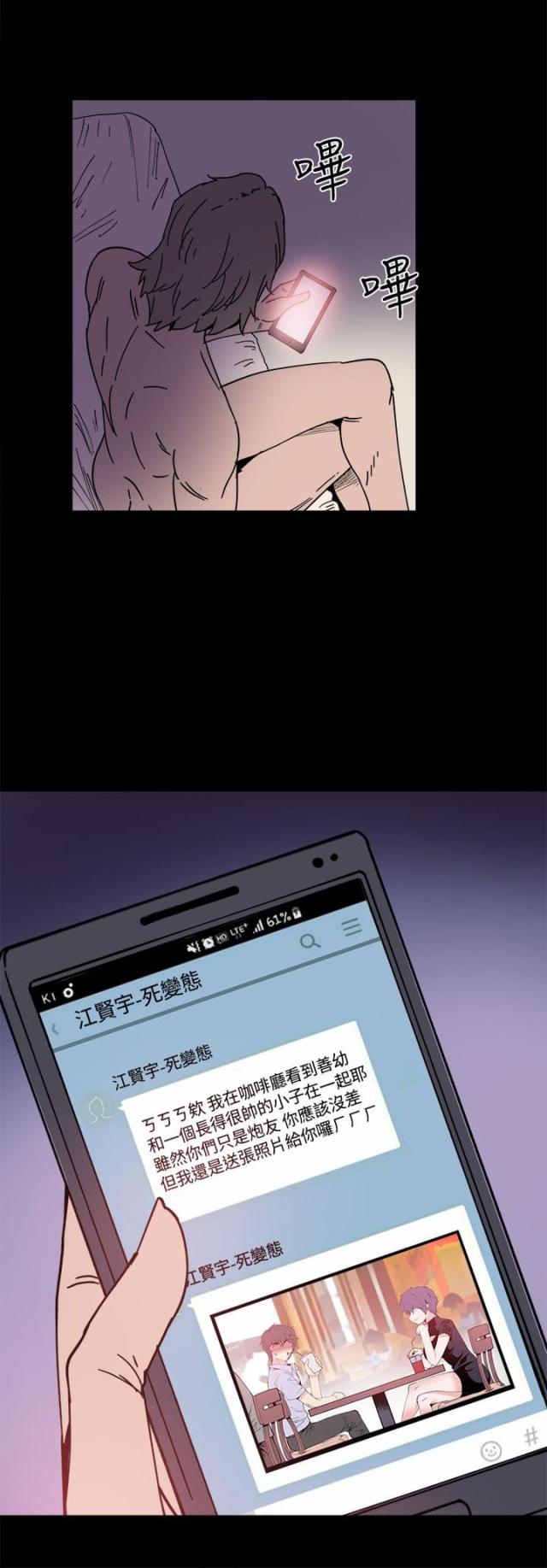 第13话11