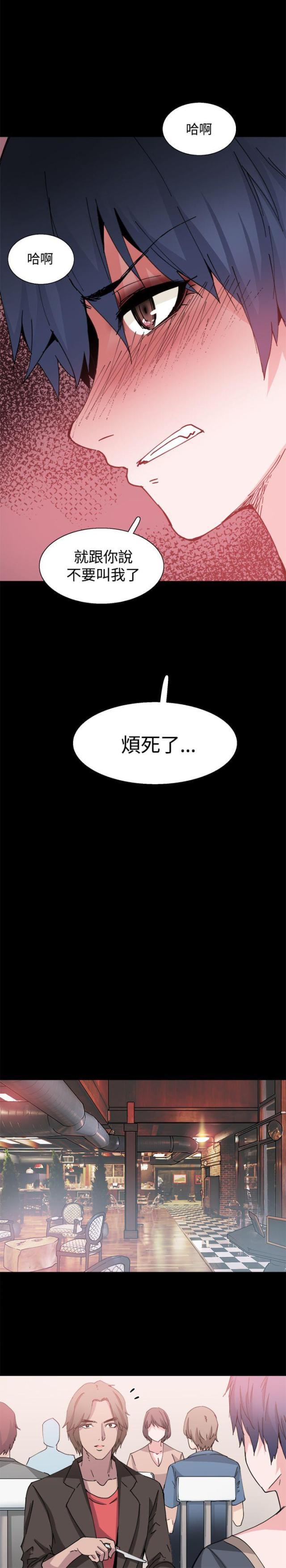 第26话4
