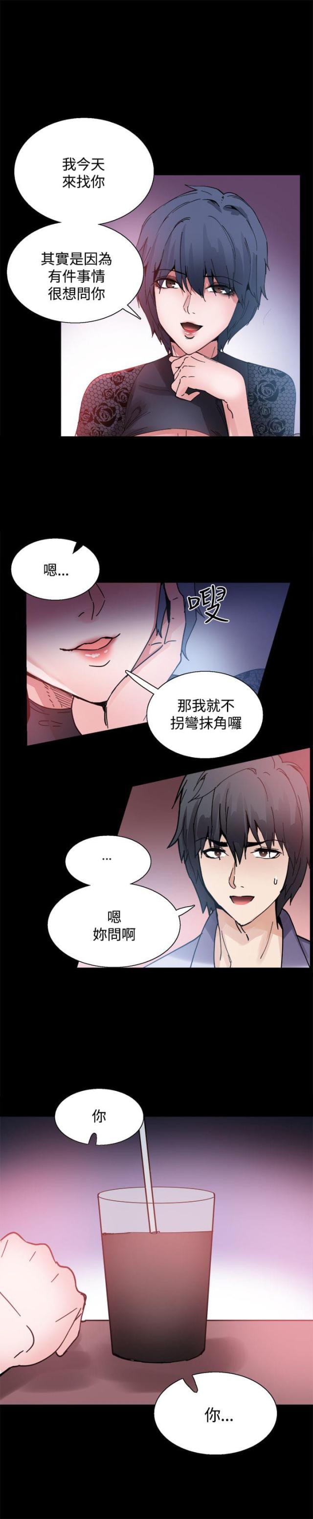 第13话13