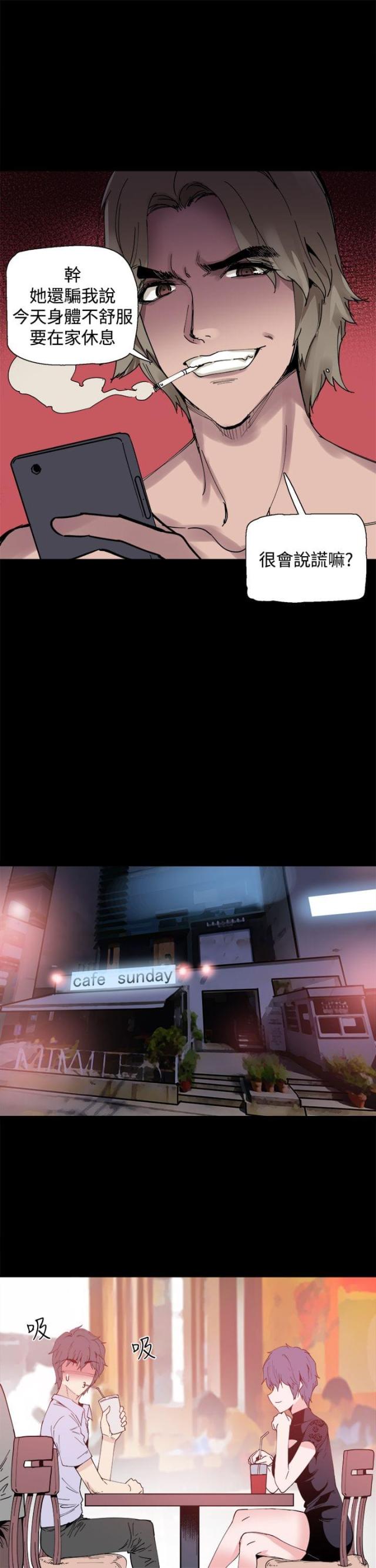 第13话12