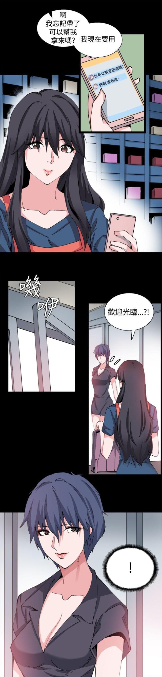 第27话6