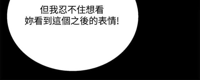 第29话13