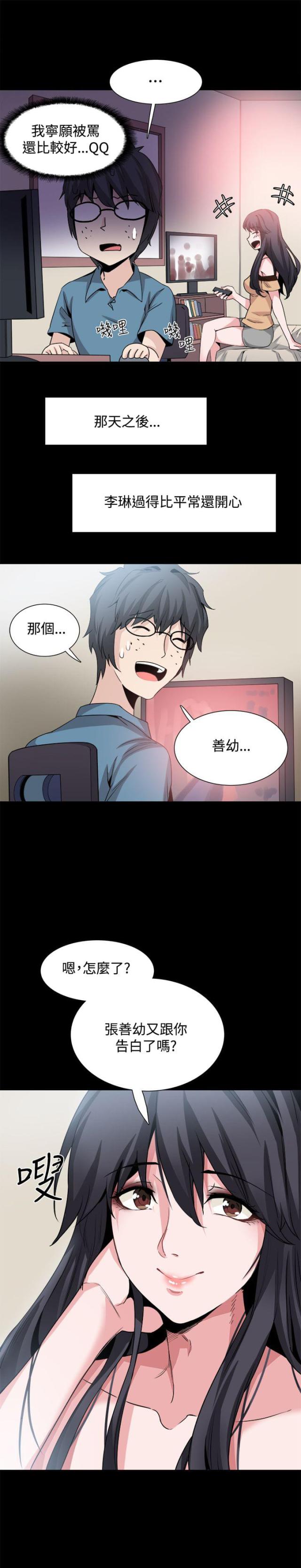 第28话6