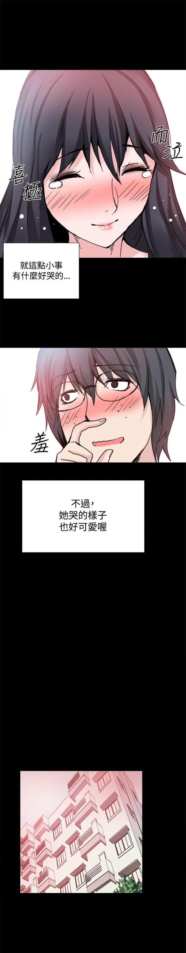 第24话11