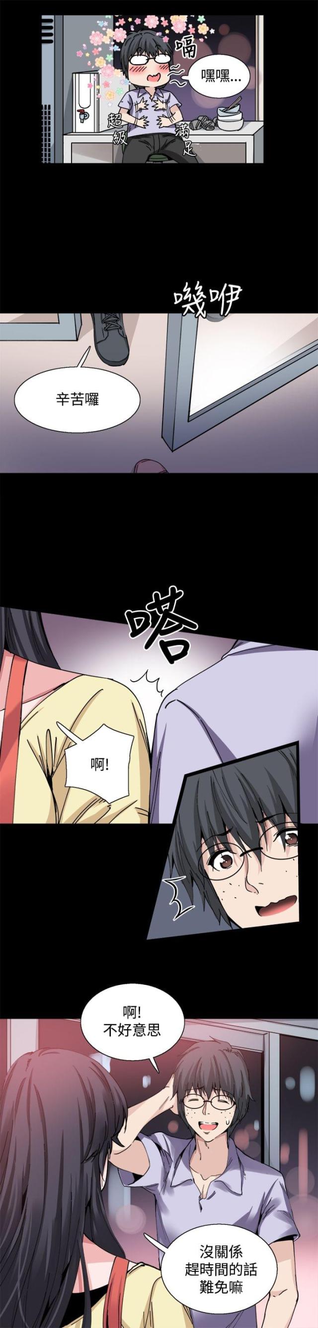 第18话0