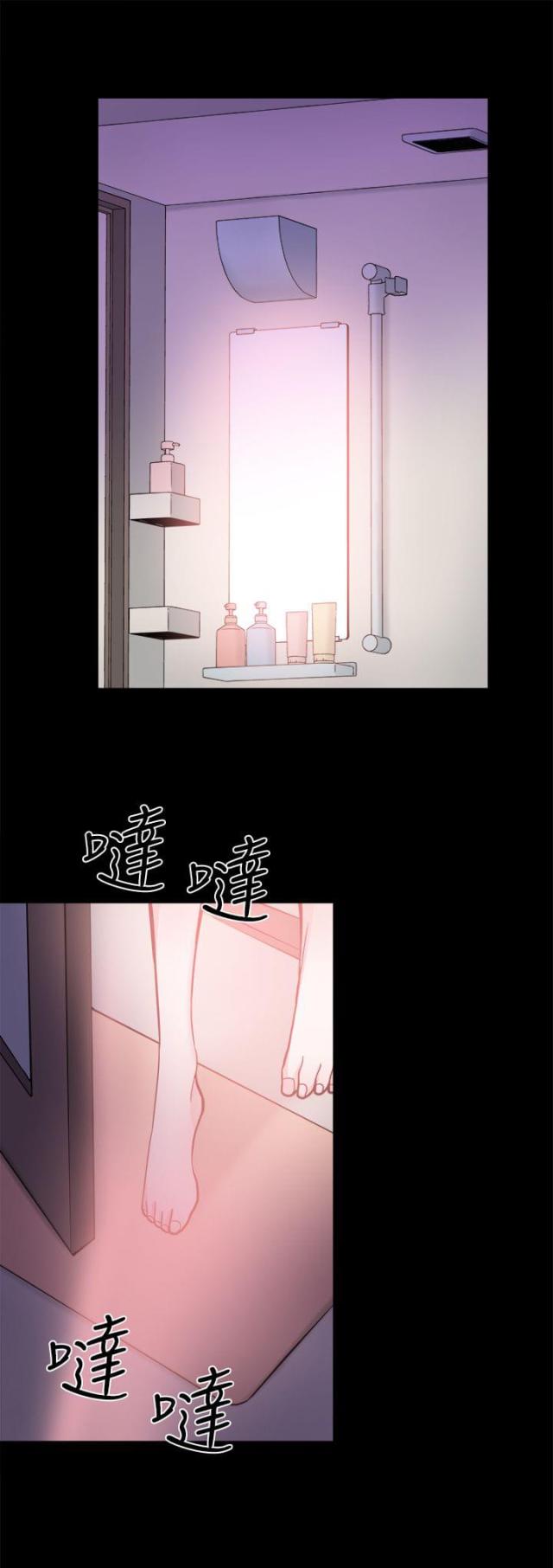 第29话5
