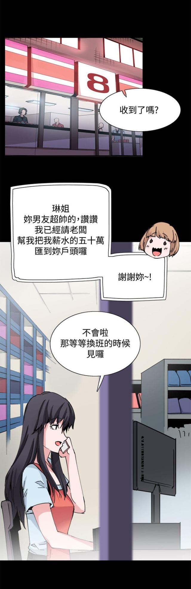 第28话13