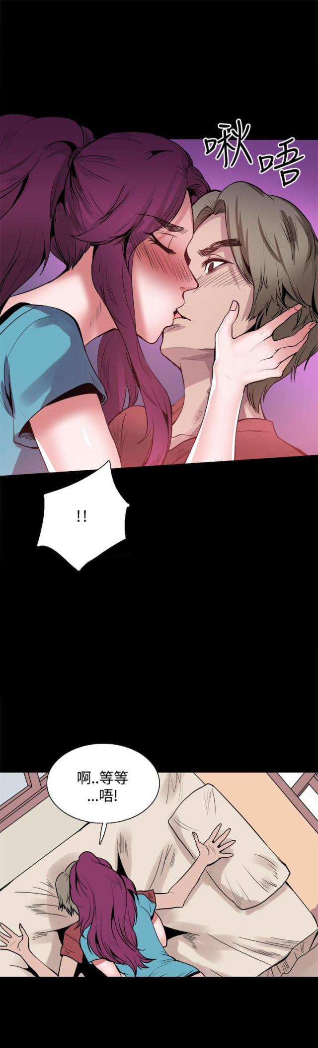 第23话9
