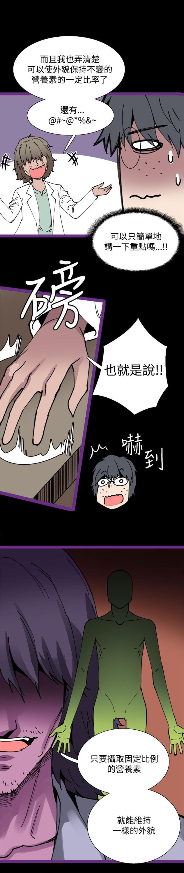 第5话12