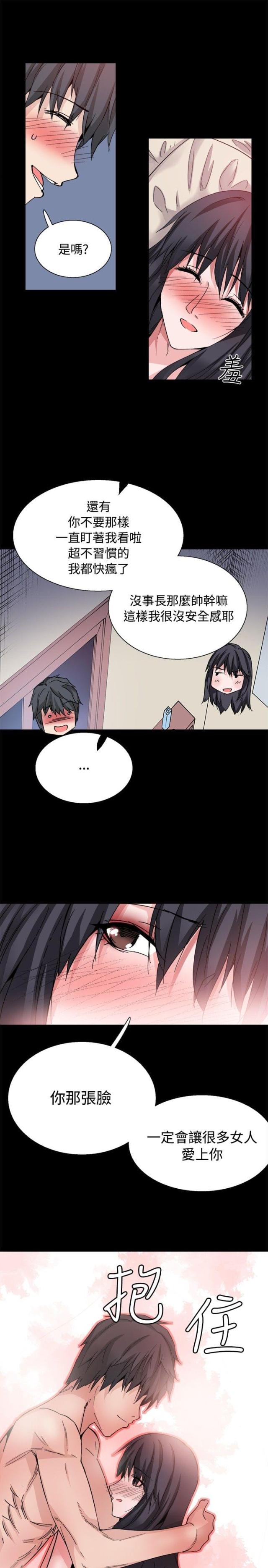 第33话12