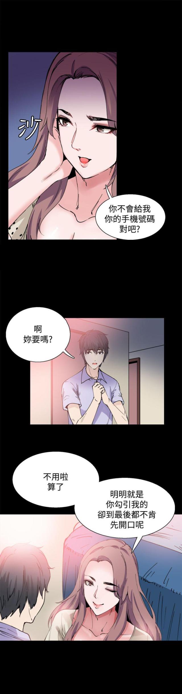 第8话11