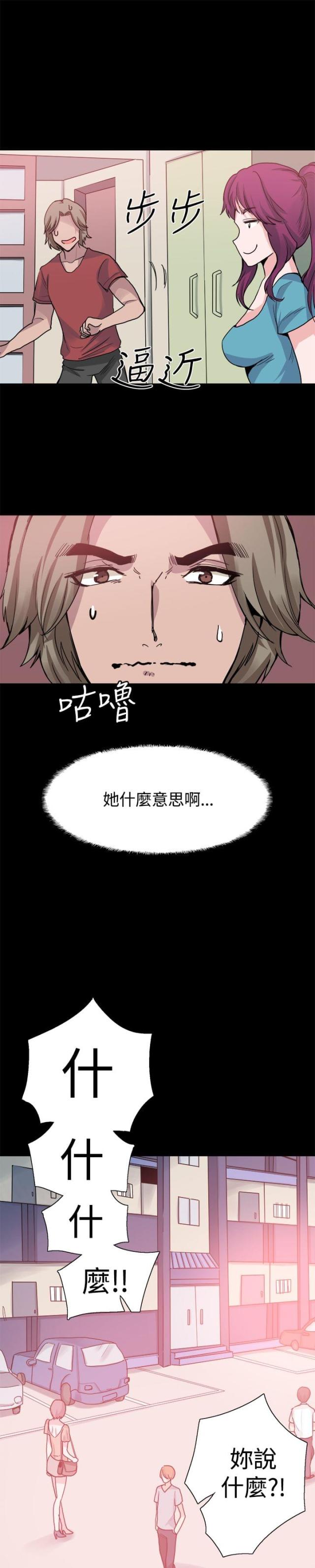 第24话8