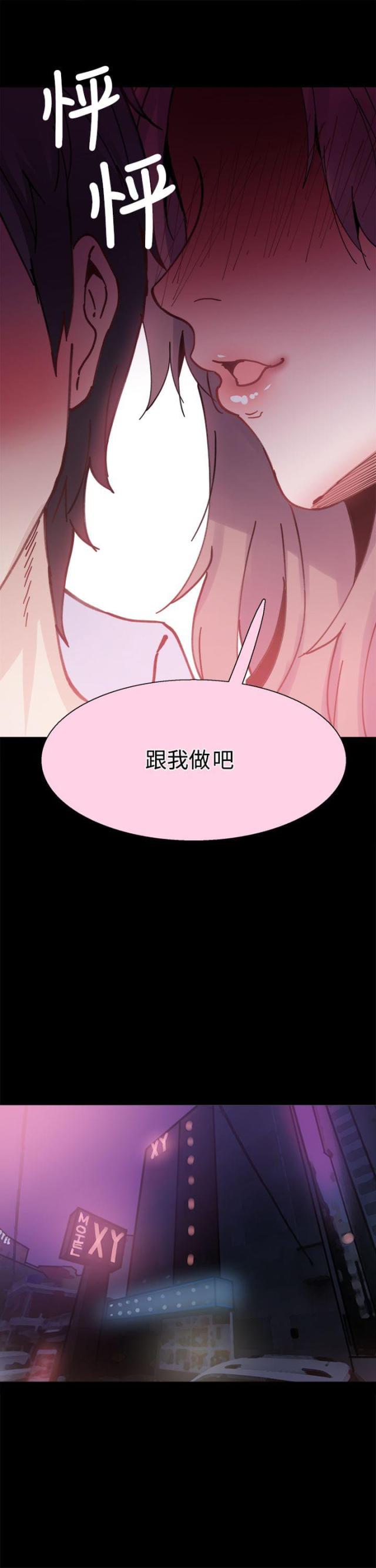 第7话13