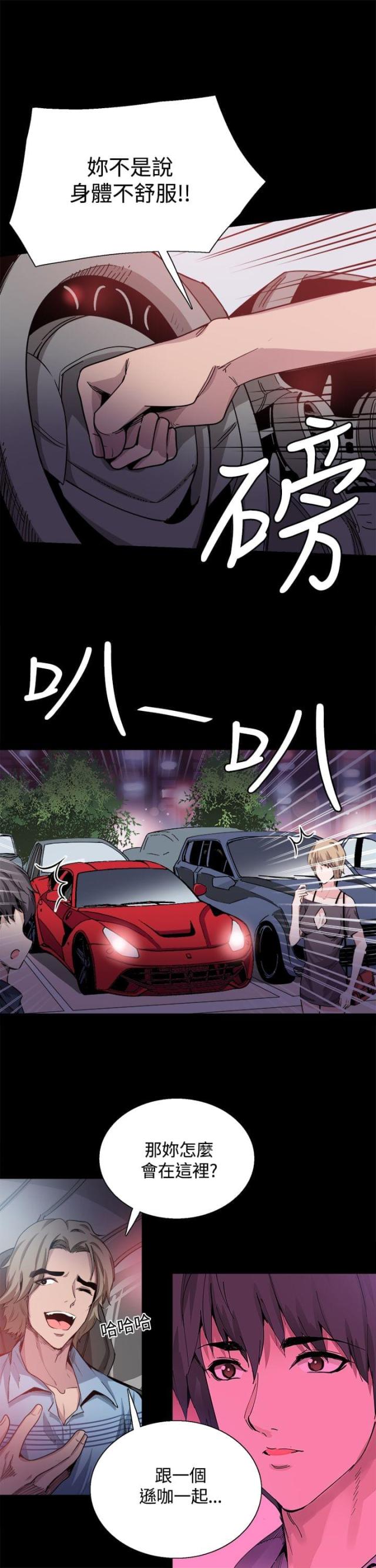 第15话2
