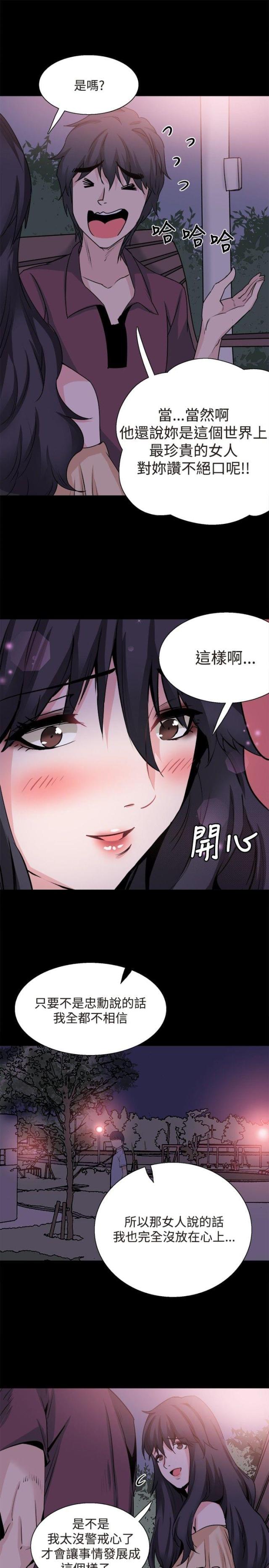 第30话24