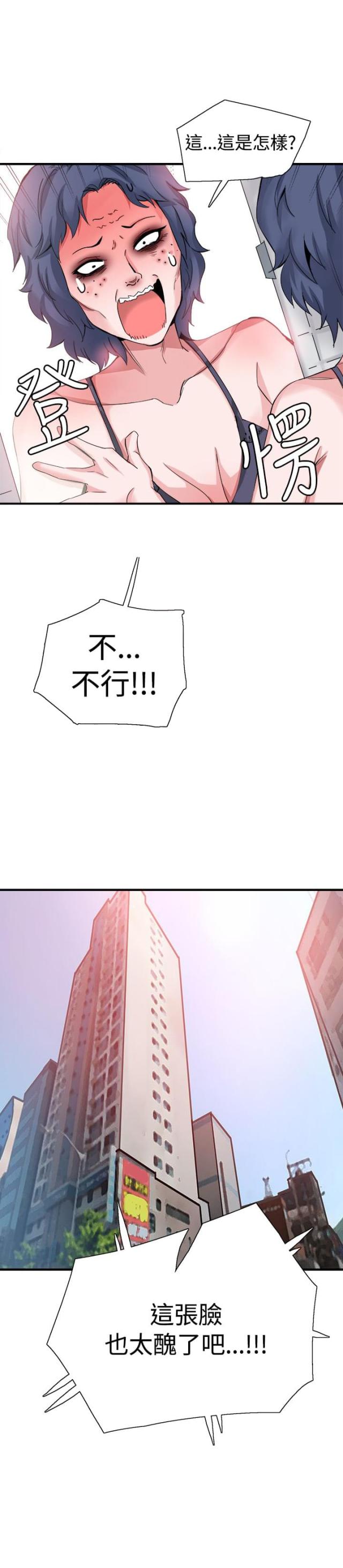 第33话21