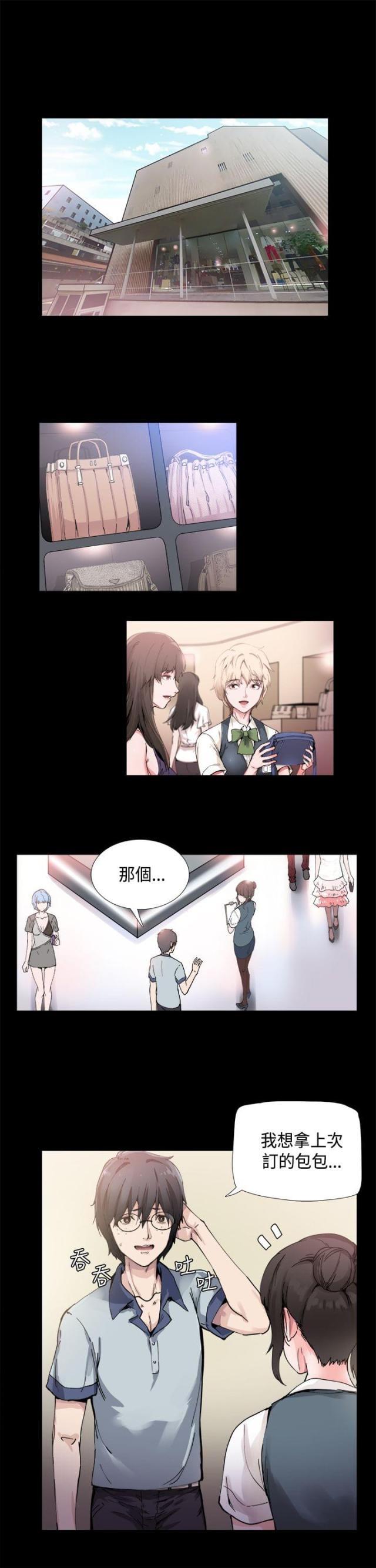 第1话0