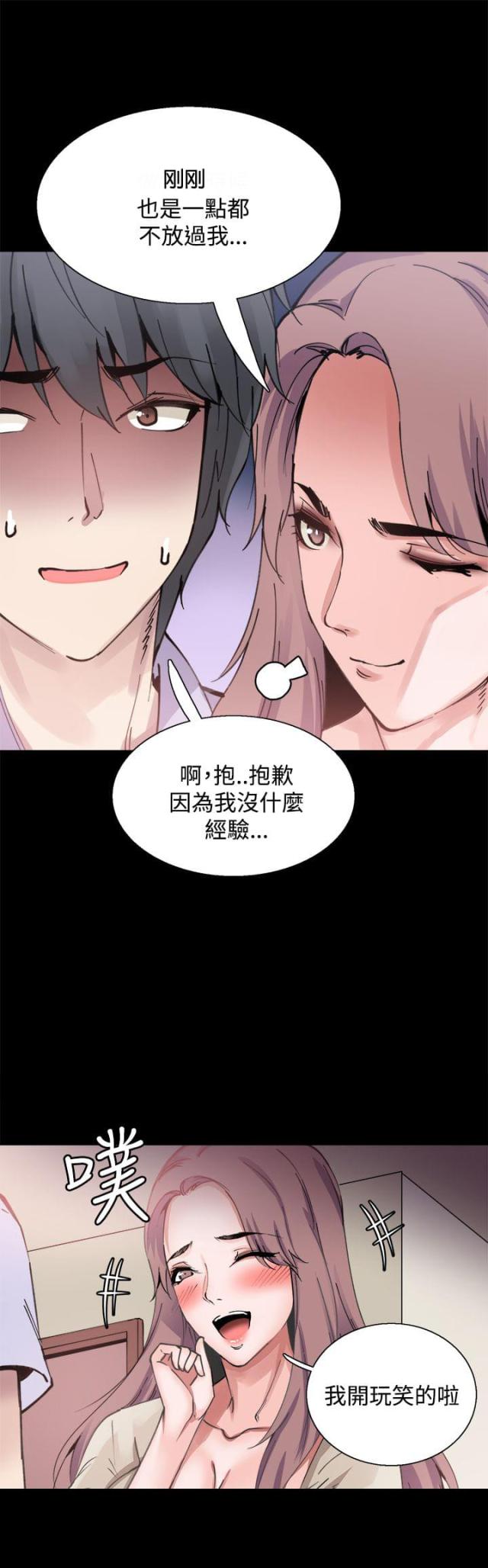 第8话12