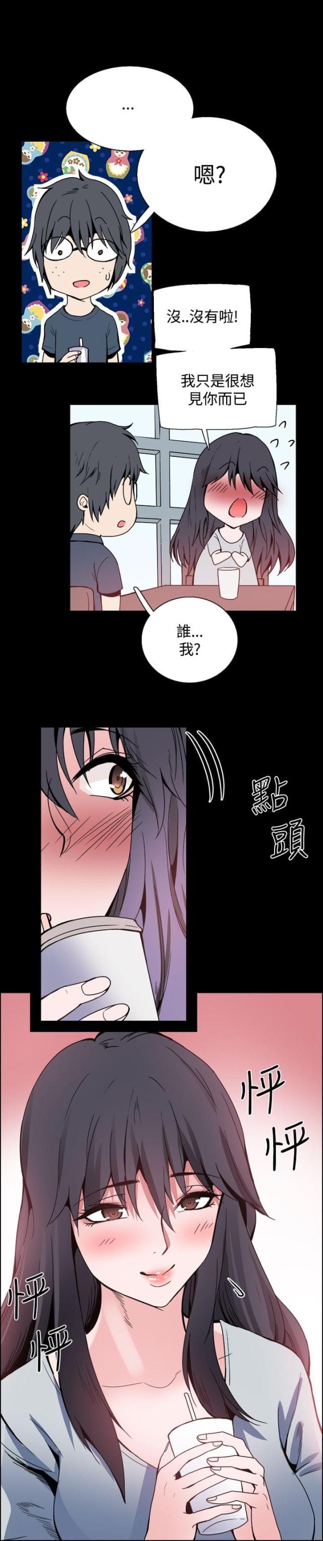 第23话13