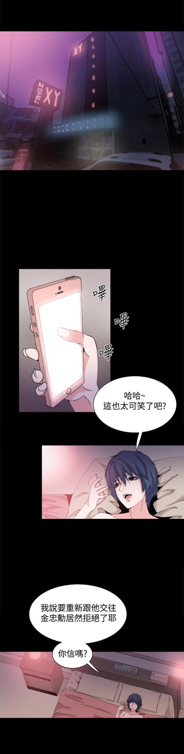 第28话0