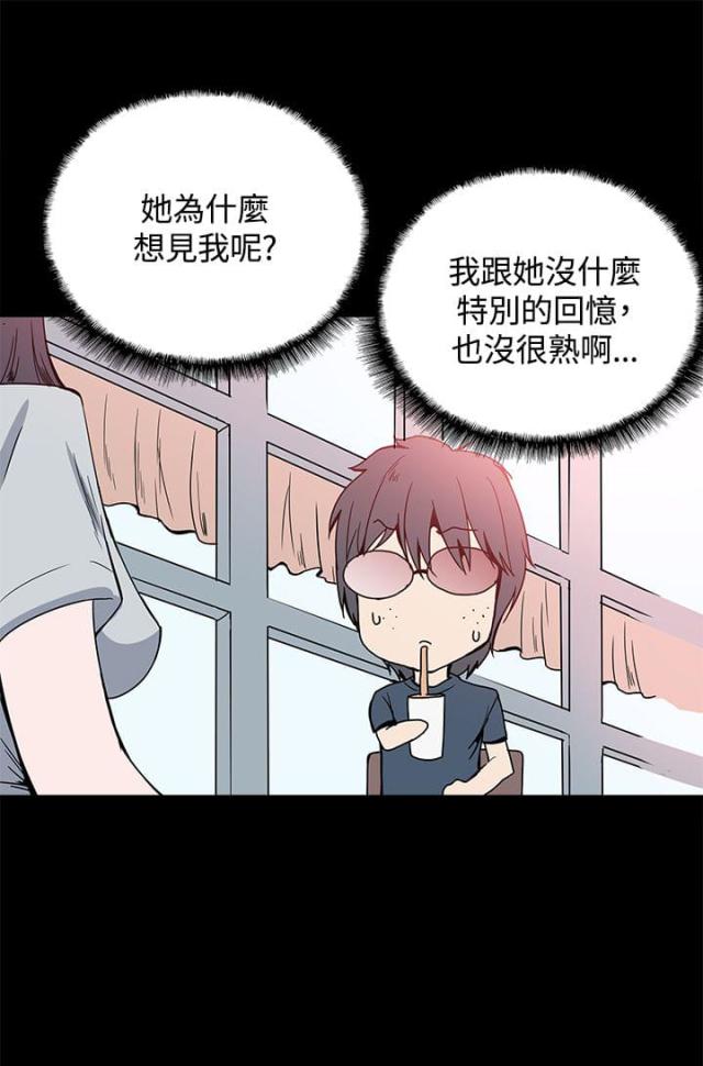 第23话14