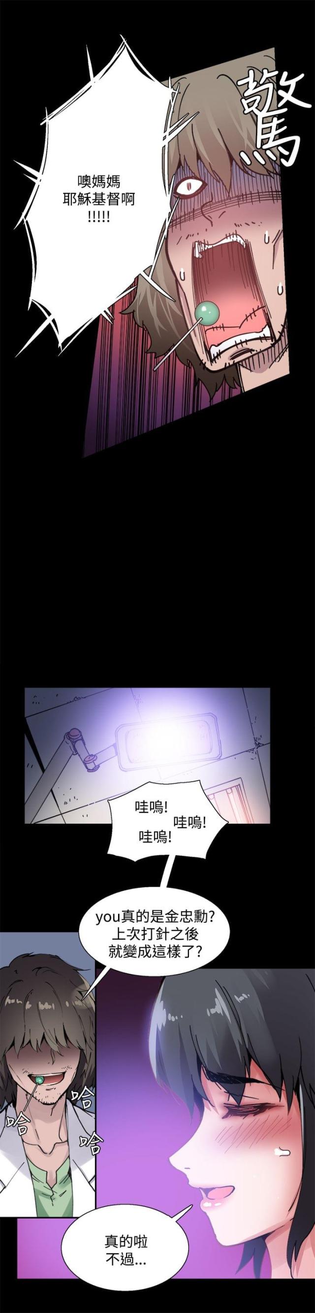 第4话5