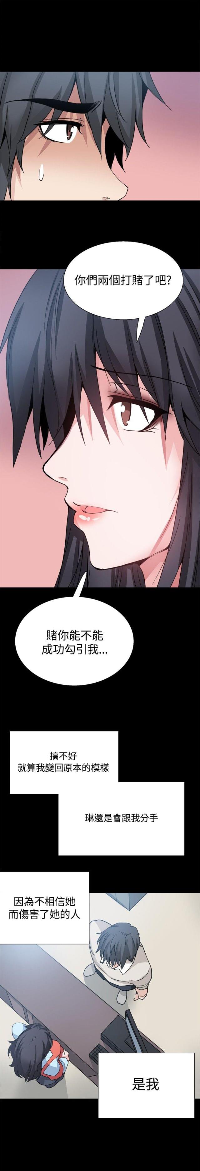 第32话23
