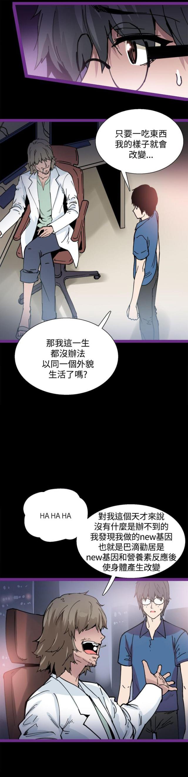 第5话11