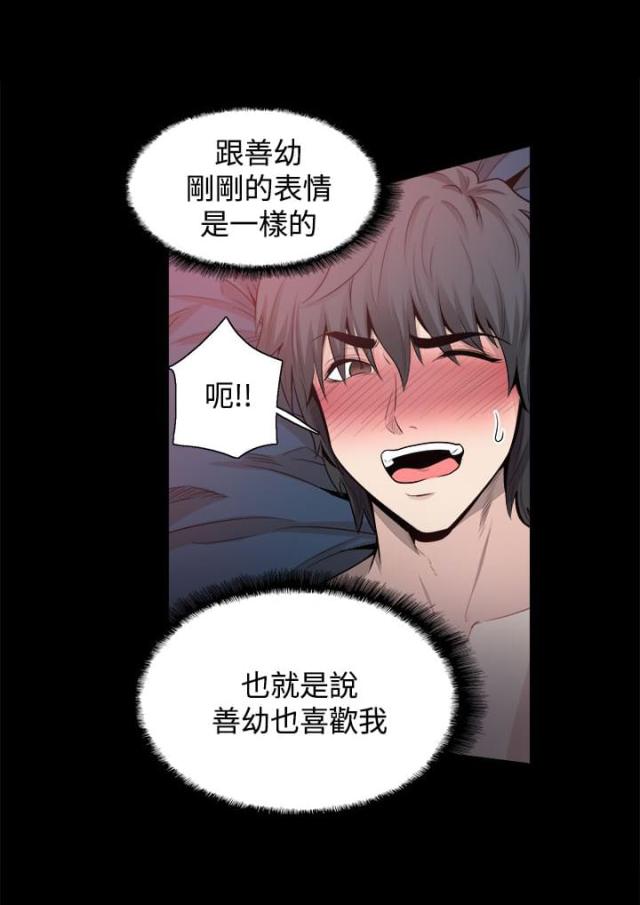 第15话18