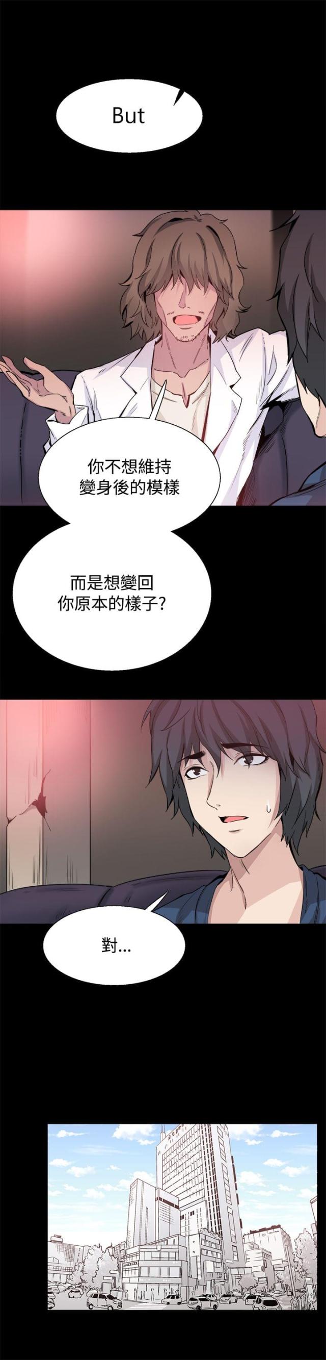 第32话4