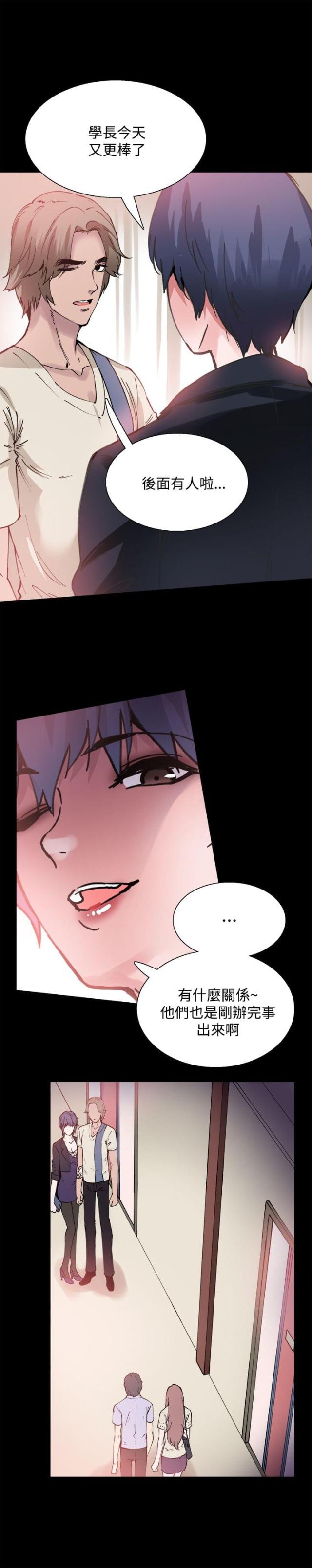 第8话14