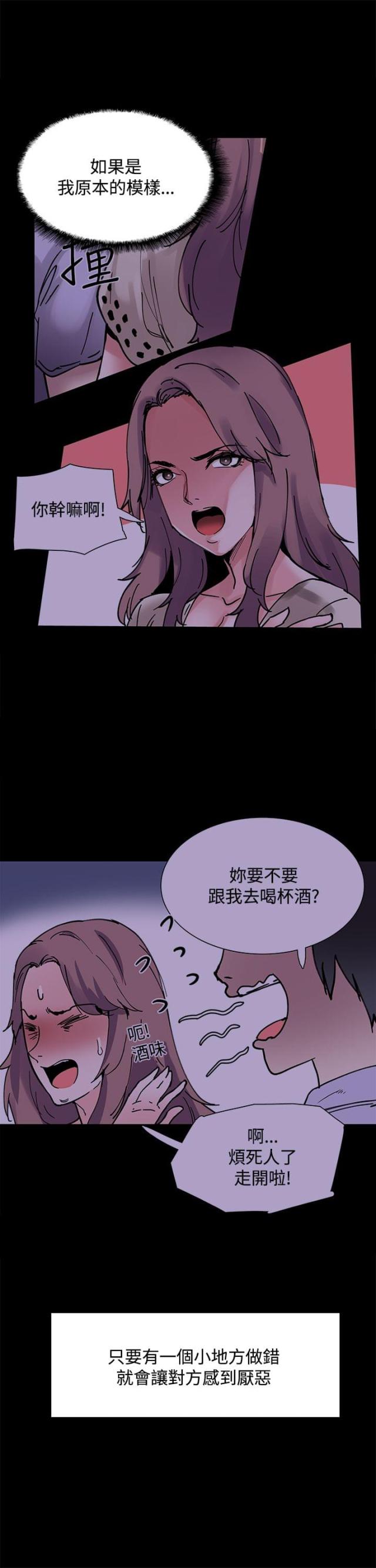 第16话2