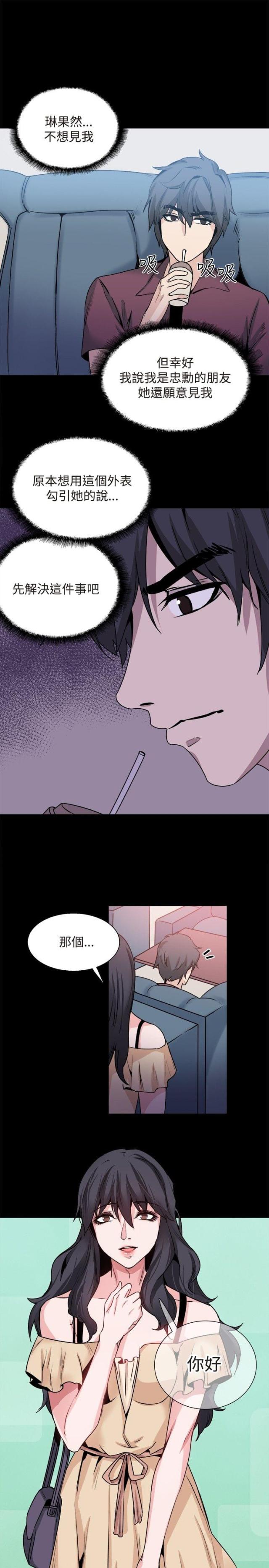 第30话17