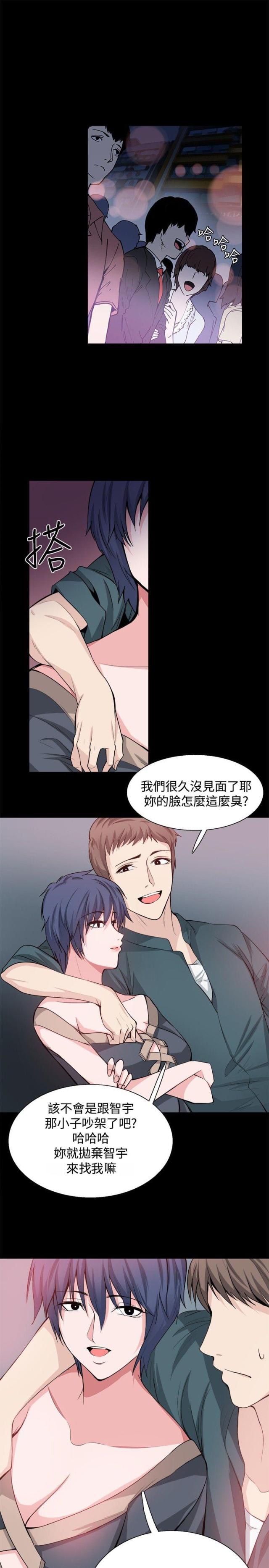 第26话15