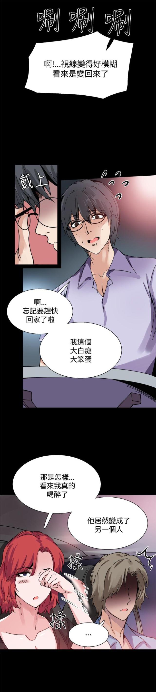 第17话9
