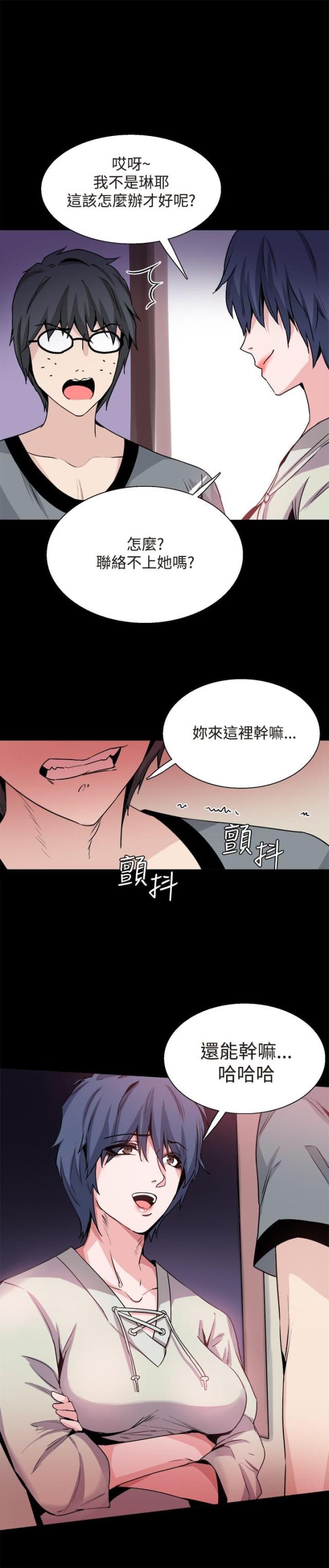 第30话5