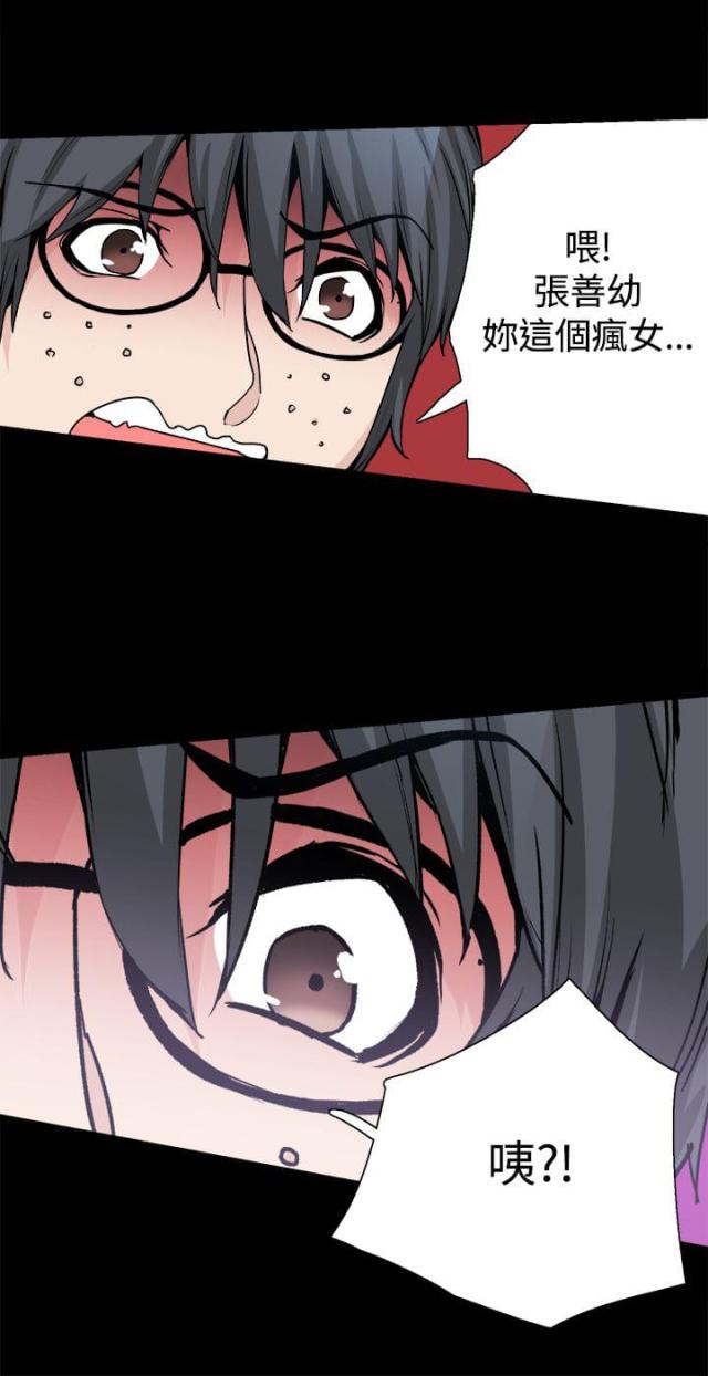第27话11