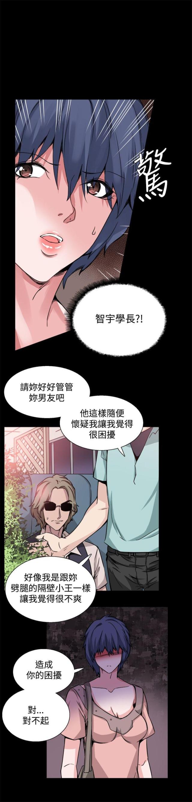 第20话18