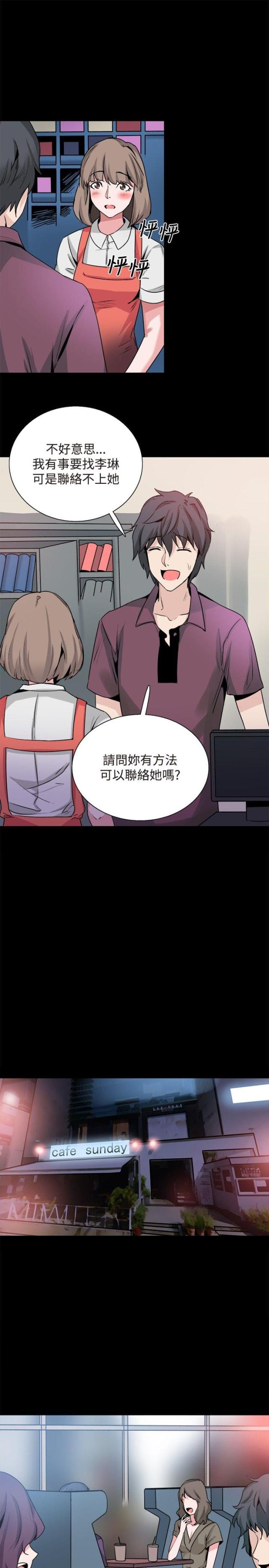第30话15
