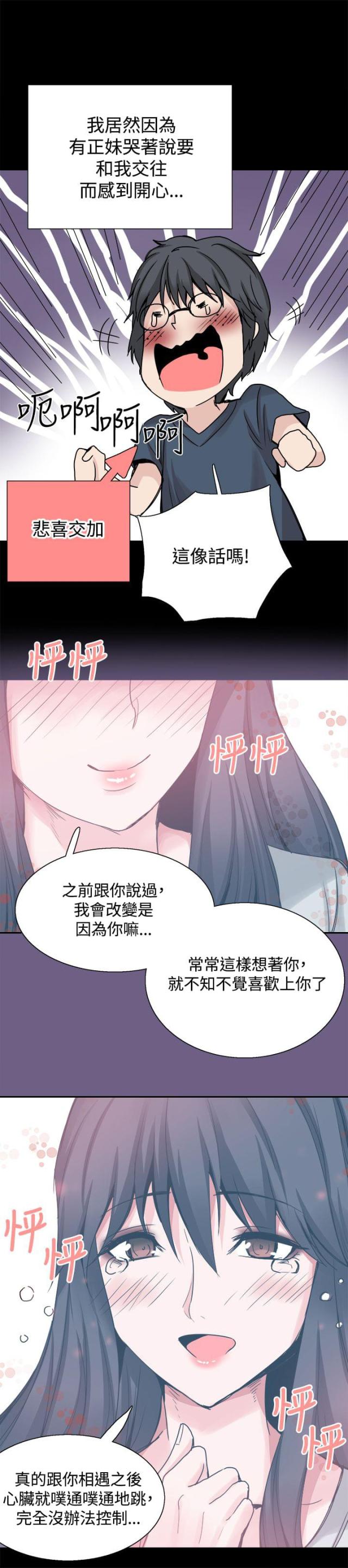 第24话13