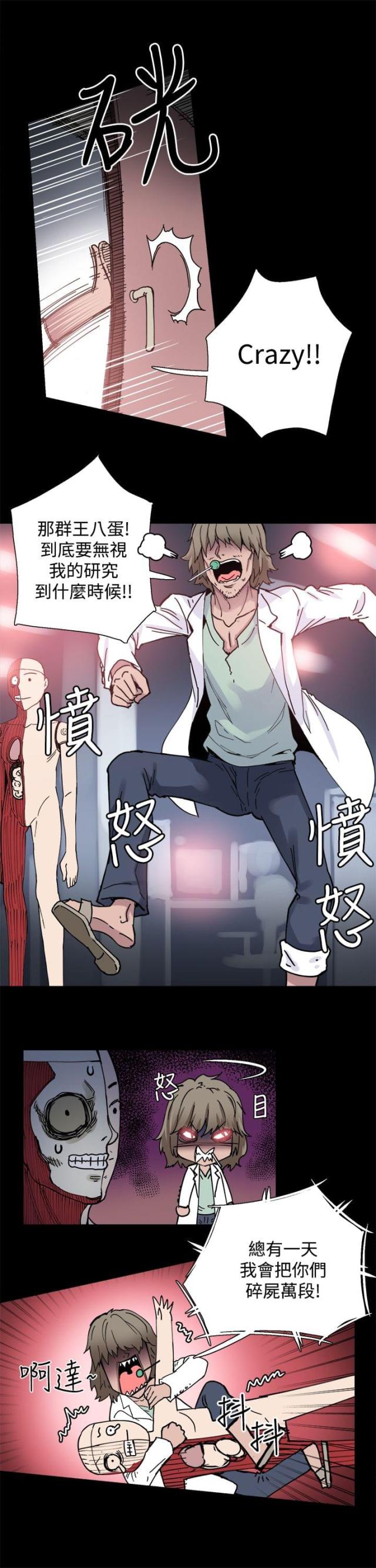 第4话2